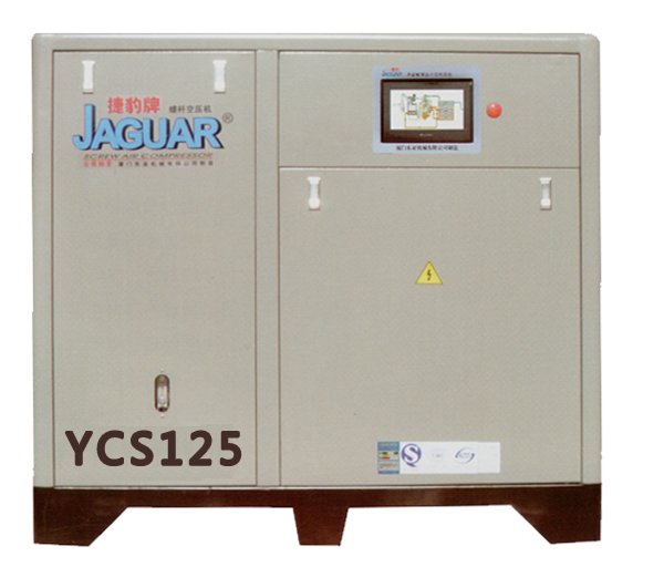 捷豹空壓機(jī)YCS125(125HP)